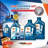 Motorcycle Engine Oil Shell AX7/AX7 Scooter SAE10W-40 Size 0.8 Liters/1 Liter Semi-Synthetic 4 Strok