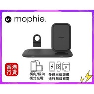 ✅行貨|多區門市交收 Mophie-二合一無線充電 15w桌面立式充電座-黑色 多功能充電座︱快速充電座