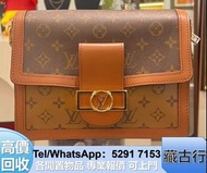 高價購 lv路易威登 名牌手袋 公事包 奢侈品 水桶包 克羅心（Chrome Hearts）博柏利Burberry，菲拉格慕Ferragamo，手提包，芬迪Fendi、克羅心Chrome Hearts