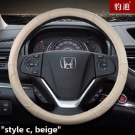 BAODI | Genuine Leather Steering Wheel Cover 36cm