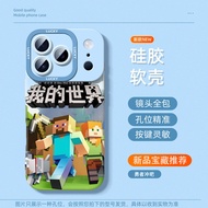 Toplux Silicone Phone Case for iPhone 17 pro Max with Tempered Glass My World Design Anti-Fell Girls