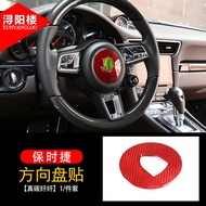 Porsche Cayenne Macan 911 718 Caiman Carbon Fiber Decorative Stickers Wheel Emblem Modification Acce