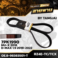 Front Engine Belt ISUZU D-MAX 1.9 BLUE POWER 2018-2022/MU-X 2018~ RZ4E-TC/RZ4E-TCX 7PK1990 BY TANGJA