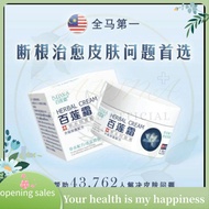 【BLIANS 百莲霜☘️】READY STOCK AUTHENTIC 100 ORIGINAL 1 BOTTOL