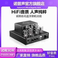 Nobsound/Norpsok MS-10D Gall MachineHiFiElectronic Tube Bluetooth Amplifier Fever Amplifier Audio