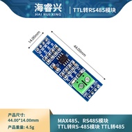 MAX485, RS485 Module TTL to RS-485 Module TTL to 485