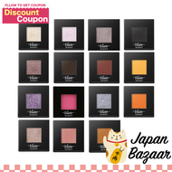 อายแชโดว์สีตาเดียว Visee AVANT