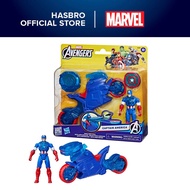 Marvel Avengers Epic World of Action Captain America Shield-Shot Cycle, Figure & Toy Motorcycle