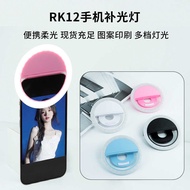 R RK12 Mobile Phone Fill Light Clip Portable USB Charging Beauty Selfie Mobile Phone Fill Light Can