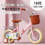 BIKEONE MINI27 兒童折疊自行車18吋男女寶寶小孩摺疊腳踏單車後貨架版款顏色可愛清新小朋友交友神器-粉色_廠商直送