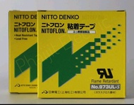 เทปทนความร้อน Nitto Denko รุ่น 973UL-S (13mm.) เทปกันความร้อน NITTO DENKO