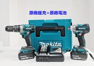 【全網最低價】牧田 18V Makita 18v電池 DTW300 扳手 DDF481 電鑽 雙機組 電動工具 副 廠