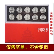 2005 to 2015 Year 1 Cent Coin Gift Box 10 Little Ten Little King Kong 10 Pieces One Cent Gift Box Em