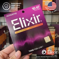 ⭐Made in USA⭐ Elixir® Nanoweb Phosphor Bronze 10-47 Acoustic Strings สายกีตาร์โปร่ง เบอร์ 10 ของแท้ 