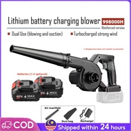 【READY STOCK】2 in 1 Portable Cordless Air Blower Rechargeable Electric Blower & Vacuum Leaf Wind Blo