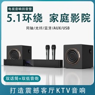 TV Audio Feedback Wall Home Home Theater Dolby Panoramic Sound Speaker External Connecting Projector Xiaomi Neutral