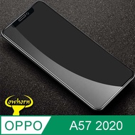 OPPO A57 2020 2.5D曲面滿版 9H防爆鋼化玻璃保護貼 黑色