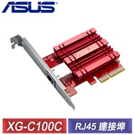 ASUS 華碩 XG-C100C 10G PCIe 有線網路卡