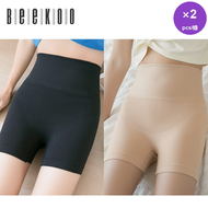 BEEKOO -內褲 【兩條混色裝】女士無縫中高腰收腹平角內褲 收腹安全褲 純棉襠高彈力提臀收腹四角褲