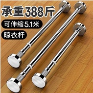 Punch-Free Clothing Rod Telescopic Rod Curtain Rod Shower Curtain Rod Curtain Rod of Door Clothes Pole of Closet Jackstay Dormitory Stainless Steel 1HUW