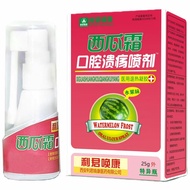 Lee Jun Call Kang Watermelon Cream Oral Ulcer Antipyretic 25g26.5.14