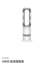 Dyson AM09 風扇暖風機