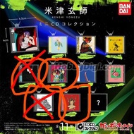 米津玄師 扭蛋