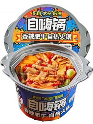自嗨鍋自熱小火鍋部隊自煮重慶麻辣牛肉肥牛速食193g/盒自熱火鍋 (平行進口)