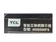 【尚敏】全新訂製 TCL 49吋 49S6500FS LED電視燈條 直接安裝 (保固三個月)