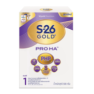 S26 NAN Gold pro HA 1 500g. เอส26 แนน โกลด์โปร เอชเอ สูตร1 นมสูตรพิเศษสำหรับทารก