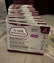 G-niib immunity Pro