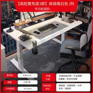 包送貨-電動升降枱 電腦枱 辦公桌【雙電機3節】暖白色（含多功能插排）靜電噴塗高端桌面 140*70cm 電競升降桌 遊戲枱 電腦桌