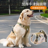 Dog Chest Strap H-Shaped Explosion-Proof Chest Strap Small Medium Large Dog Dog Chest Strap Pet Stra