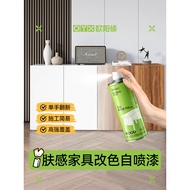 Perabot, cat semburan sendiri, perubahan warna, cat kayu berasaskan air, kabinet kayu, alat kayu yan