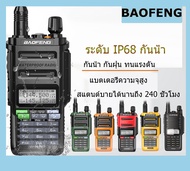 2023 Baofeng UV-9R Pro Waterproof IP68 Walkie Talkie High Power CB Ham 30-50 KM Long Range Upgrade of UV-9R Plus Two Way Radio baofeng uv9r pro micDelivered to you within two days