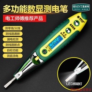German Imported Digital Display Test Pen Line Detection Zero Fire Line Test Pen Digital Test Pen Dig