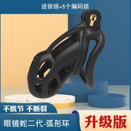 Cobra 2.0 Companion Trust System Black Resin Lightweight Breathable Men's Preferred Chastity Device 