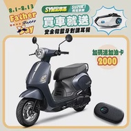 SYM 三陽機車 Fiddle LT 115 keyless 碟煞 CBS ZRSG 七期 _消光灰