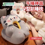 NYD-午睡枕 | 辦公室午睡神器 | 小學生教室午休趴在桌上睡覺抱枕 | 兒童趴睡枕 | 辦公室抱枕 | 辦公室枕頭 | 趴枕 - V型午睡枕-灰貓