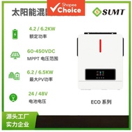 One Piece HANDURO Hybrid Off-Grid Inverter, 24V 4.2KW / 48V 6.2KW Pure Sine Wave Power Converter For