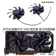ZOTAC ZeForce GTX 1650 Destroyer Destroyer Graphics Card Substitute Fan