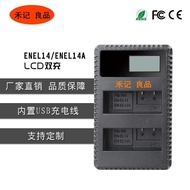 Nikon EN-EL14 Battery Dual Charge D3100 D3200 D3300 D3400 D5200 D5300 D5600