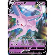 Espeon V / Espeon V 【RR】 {S6a} [S6a] Pokemon Card Game Single Card / 20685