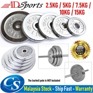CSMall ADSports 2.5KG / 5KG / 7.5KG / 10KG / 15KG High Grade Iron Chrome Plating Dumbbell Plate Weig