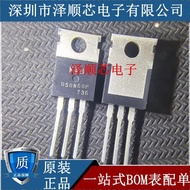 100% new imported original KMB050N60P 050N60P TO-220 FET 50A 60V