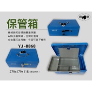YJ-8868 Portable Vault/Safe Box/Receipt Box/Safe/Seal Box/Small Vault/Cash Safe