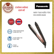 Panasonic Hair Straightener and Styler EH-HS99-K645 - Genuine Product -