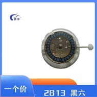 Watch Accessories Brand New Original 8205 Movement Domestic Movement Fully Automatic Mechanical Watc