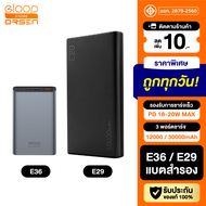 [พร้อมส่ง] Orsen by Eloop E29 30000mAh / E36 12000mAh แบตสำรอง QC3.0 PD 20W ชาร์จเร็ว Power Bank Fast Quick Charge PowerBank พาเวอร์แบงค์ เพาเวอร์แบงค์ USB Type C Output อีลูป ของแท้ 100%