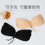 Lala Goddess Angel Wings Invisible Chest Sticker Nubra Culgendo Small Invisible Chest Artifact Milk Invisible Business Bride Underwear Bride Wedding Culuceor Nubra Wedding